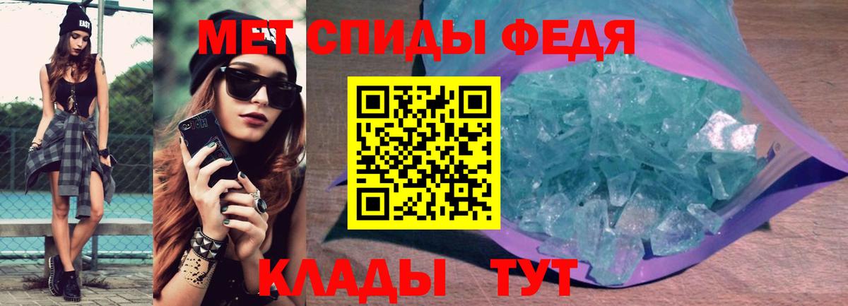 АМФ 98% Хабаровск