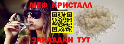 бутик Татарск