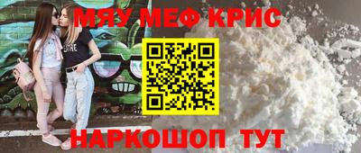 стафф Тара