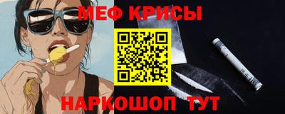 бутик Татарск
