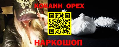 бутик Татарск