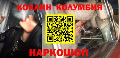 стафф Тара