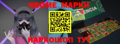 бутик Татарск