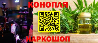 бутик Татарск
