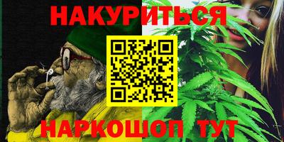 стафф Тара