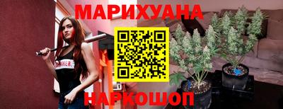 бутик Татарск