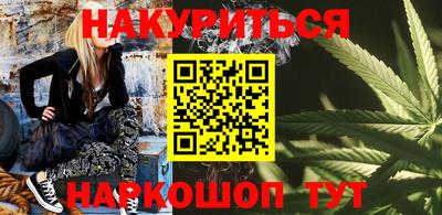 бутик Татарск