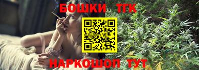 стафф Тара
