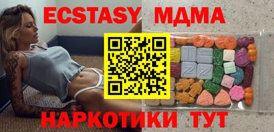 стафф Тара