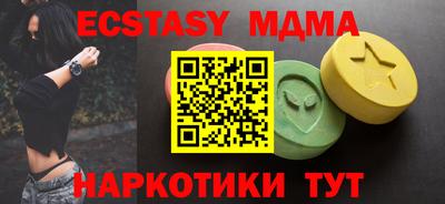 стафф Тара
