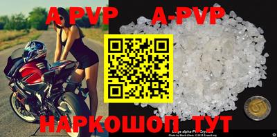бутик Татарск