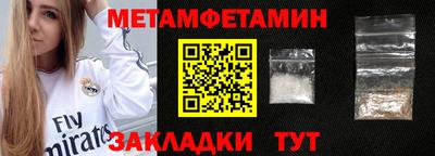 стафф Тара