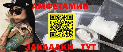 бутик Татарск