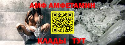бутик Татарск