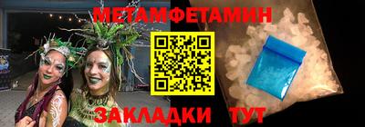 стафф Тара