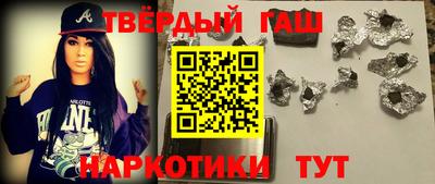 бутик Татарск