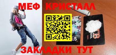стафф Тара