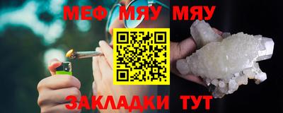 бутик Татарск