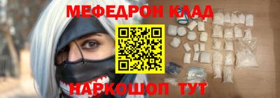 бутик Татарск