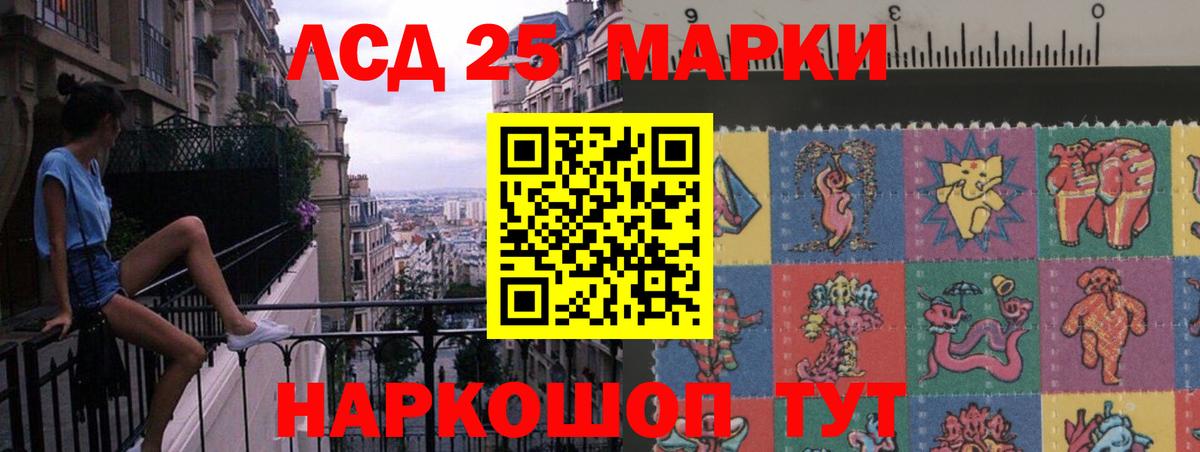 ЛСД экстази кислота  LSD-25 экстази  Хабаровск  Вход с VPN  LSD-25 экстази ecstasy 