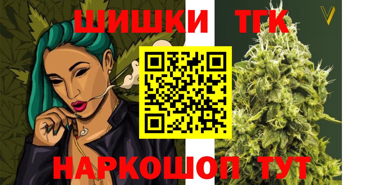 Каннабис SATIVA & INDICA  Марихуана конопля  Вход с VPN  Конопля White Widow  Хабаровск 